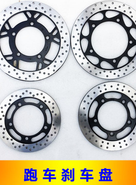 忍者碟刹盘N19前后刹车盘地平线枭风s款大蟒蛇H2H6R3V6摩托车配件