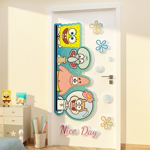 海绵宝宝贴纸儿童卧室门上墙面装 饰品公主女孩房间布置床头画背景