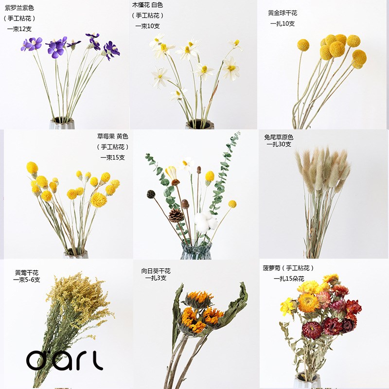 DART插花干花芦苇棉花尤加利叶向日葵薰衣草紫罗兰装饰品摆件桌面