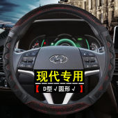 北京现代ix35朗动悦动名图瑞纳领动瑞奕途胜专用方向盘套四季 防滑