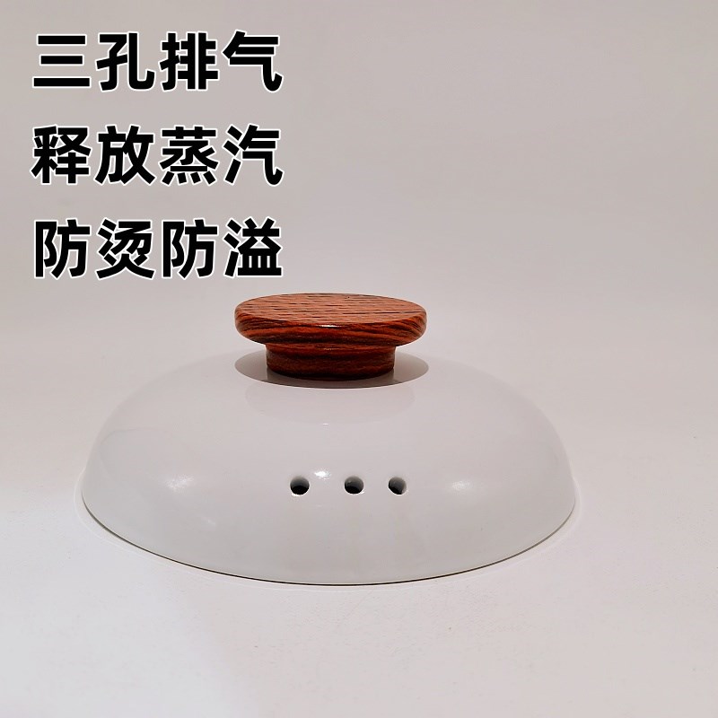 白色砂锅盖子单盖防烫瓦煲盖汤锅盖炖锅盖瓦煲锅盖家用陶瓷锅盖子