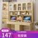 实木双人家用书桌书架组合1.8定做原木儿童学习写字一体电脑桌1.6