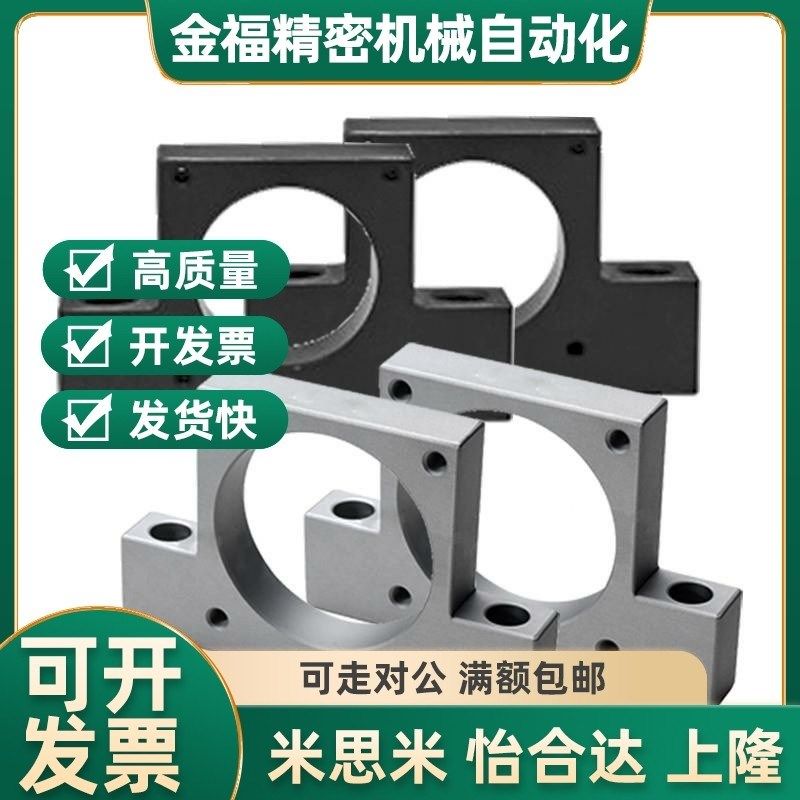 E-TSMP40-22 E-TSMA60-30 60-30 40-25 42-22 57步进伺服电机支架