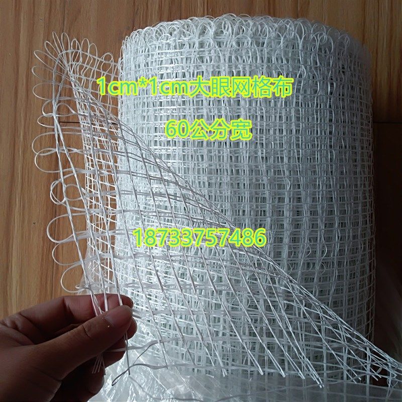 烟道水泥板花盆耐碱抗裂grc构件一公分大眼玻璃纤维网格布60宽