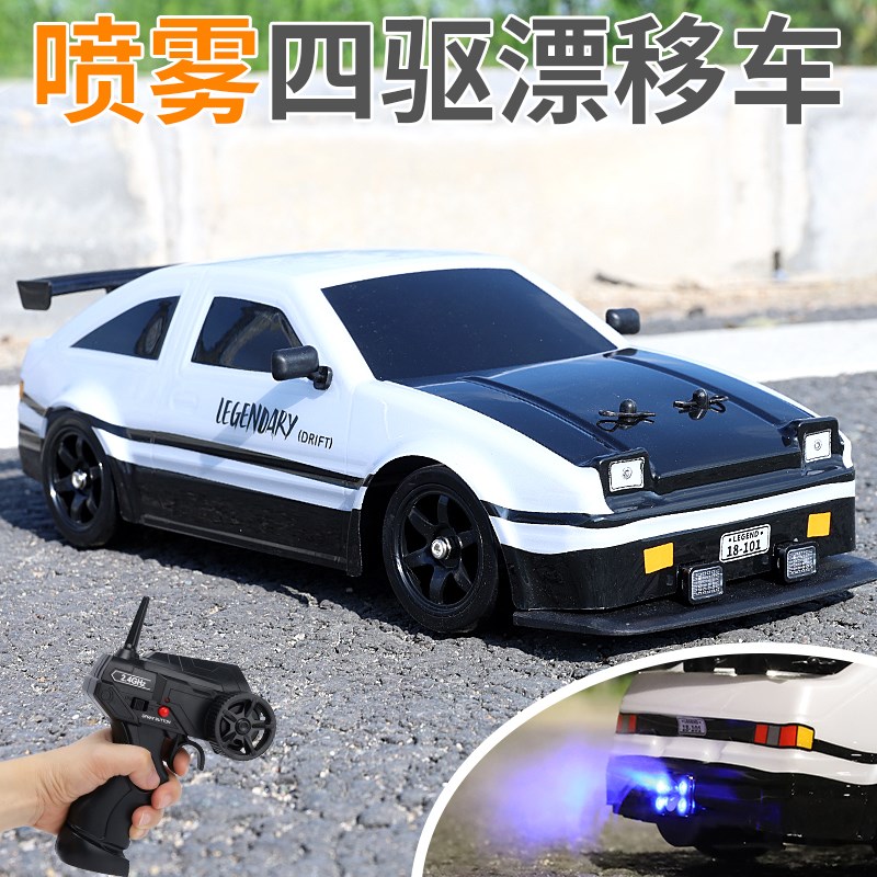 四驱rc遥控车AE86高速漂移赛车充电儿童男孩汽车专业比赛GTR跑车