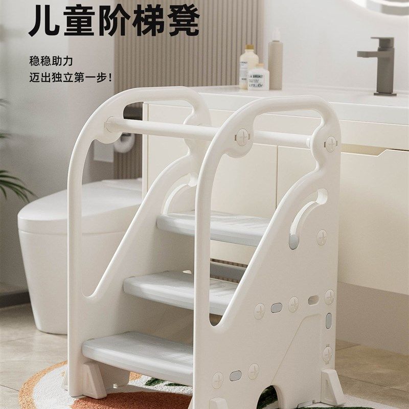 心启宝宝洗手台阶凳儿童垫脚凳婴幼儿洗脸楼梯洗漱台踩凳脚踏增高,住宅家具,玩具椅/踩脚凳,淘宝优惠券,粉丝福利购,淘宝优惠卷