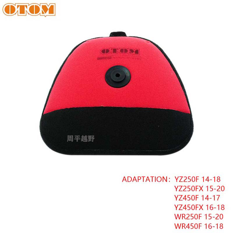 适用YZ250F 01-18 YZ450F03-18 空气滤清器海绵空滤芯改装通用