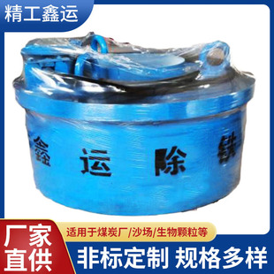 废钢废铁大吸铁石电磁铁 工业矿山电磁吸盘悬挂电磁铁除铁器
