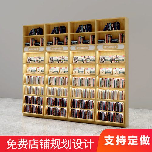 定制商超钢木结构货架文具店中岛文创谷子店精装修边柜展示柜可调
