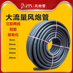 三胶两线高压软管氧气管乙炔管耐油橡胶管耐压胶气管水管大风炮管