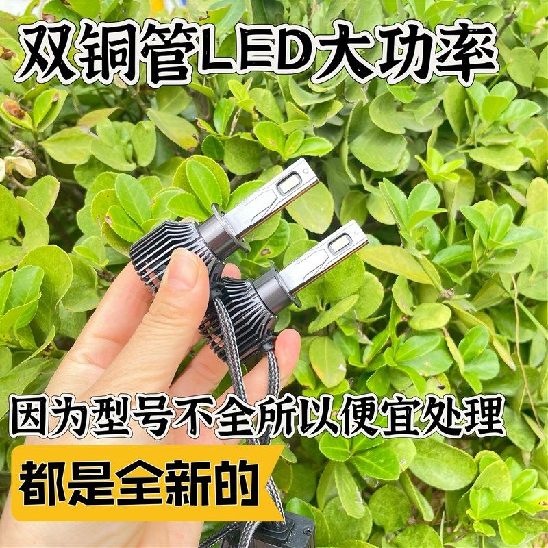 LED汽车激光大灯h1灯泡h7超亮h4远近一体9005改装907车灯h11强光