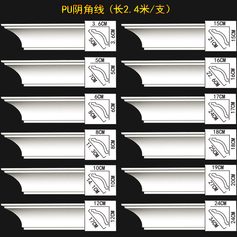 阴角线顶角线欧式天花吊顶装饰PU线条素面棚顶线非石膏线装修材料