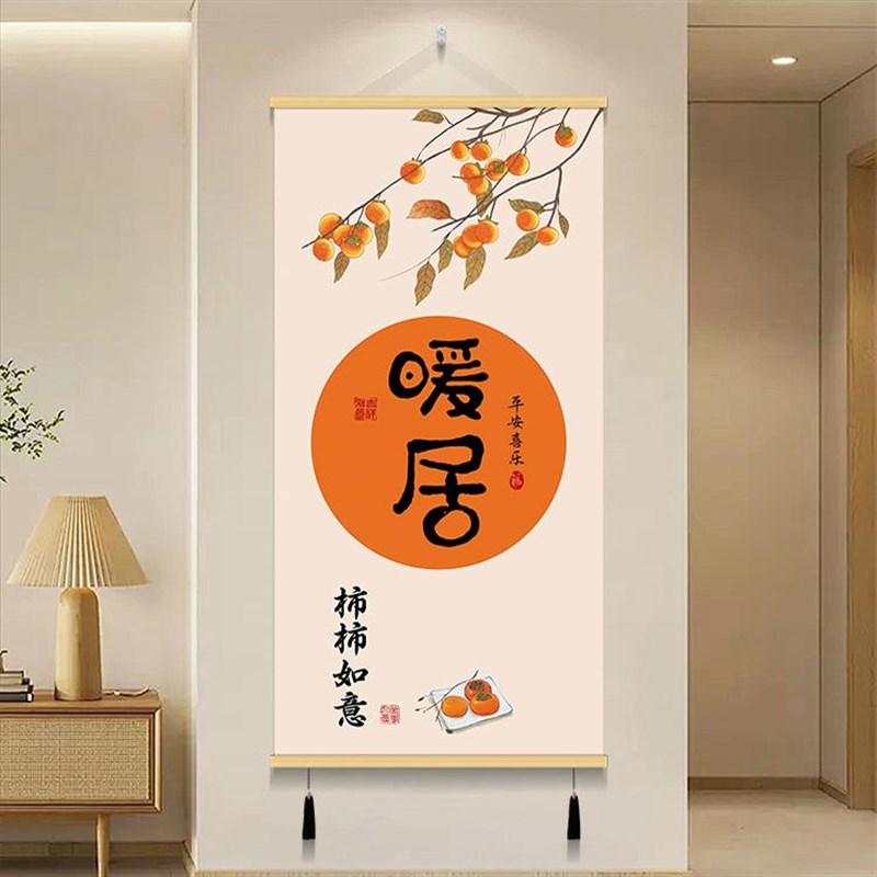 挂画玄关装饰画茶室客厅布艺壁画平安喜乐电表箱装饰画遮挡挂毯画