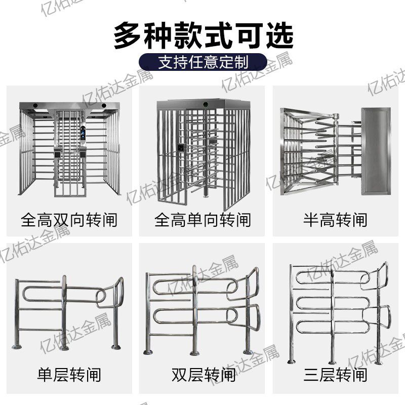 全高转闸门工地人脸识别刷卡门禁小区人行通道十字闸学校车站闸门