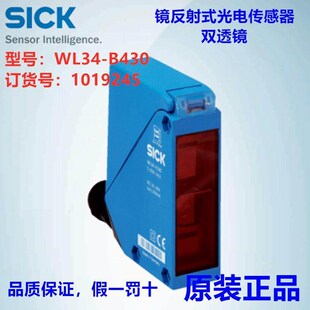 德国WL34 101924议价 B430漫反射光电传感器双透镜订货号