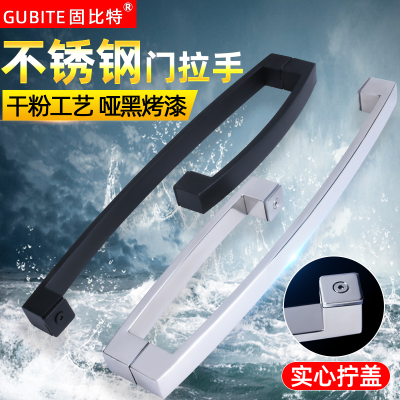 淋浴房玻璃门拉手浴室扶手卫生间推拉门移门L型方管不锈钢门把手