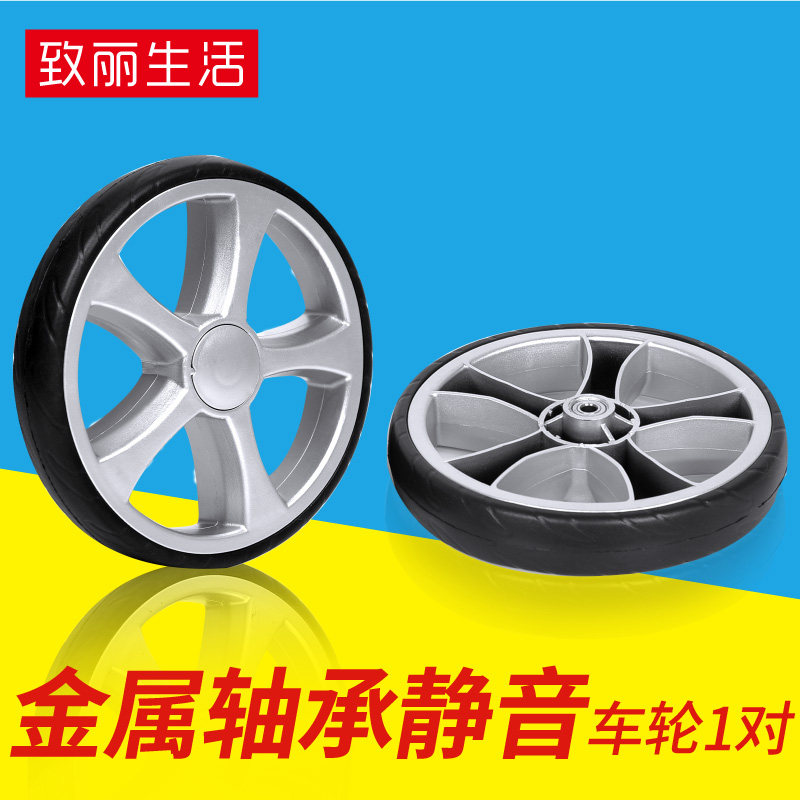Finecci大直径静音便携购物车轮子高承重金属轴芯轮两只