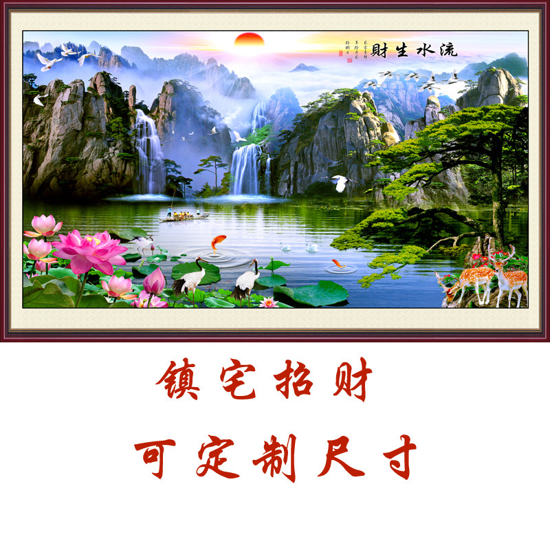 壁画客厅电视沙发背景墙画山水风景迎客松自粘画装饰画流水生财