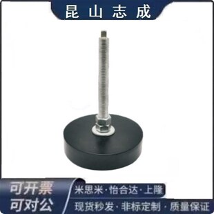 150 200 L125 L200防震脚杯 L100 21脚杯D100 WAM11 M12