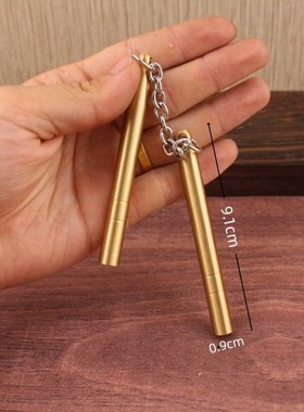 黄铜双截棍方带双节棍武术初学者练习黄铜双节棍李小龙双截棍礼品