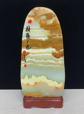 奇石 阿富汗玉 原石 石头 玉石 观赏石 博古架 公桌 装饰小摆件