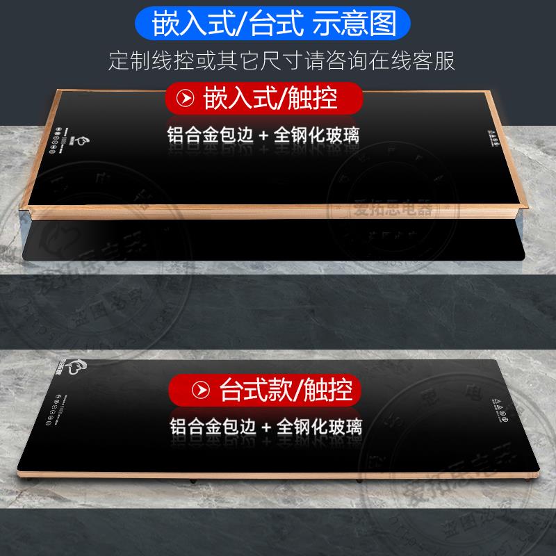 餐饮加热板商用暖菜板自助快餐厅食堂饭菜保温板台式嵌入式大尺寸