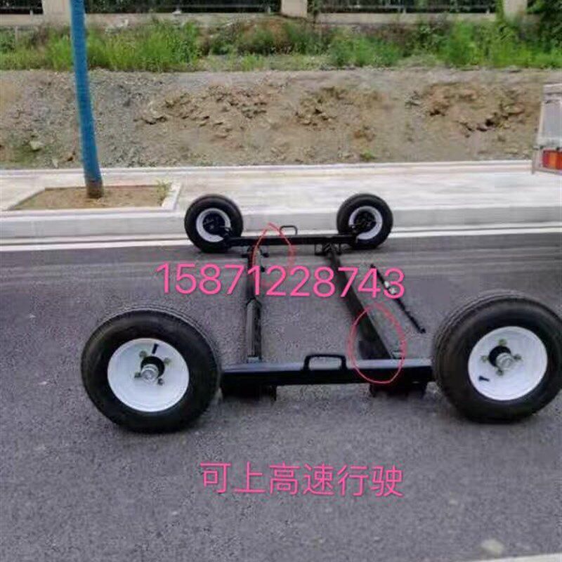高速重型辅助车 长途辅助轮小车 清障车拖车救援车配件辅助轮小车