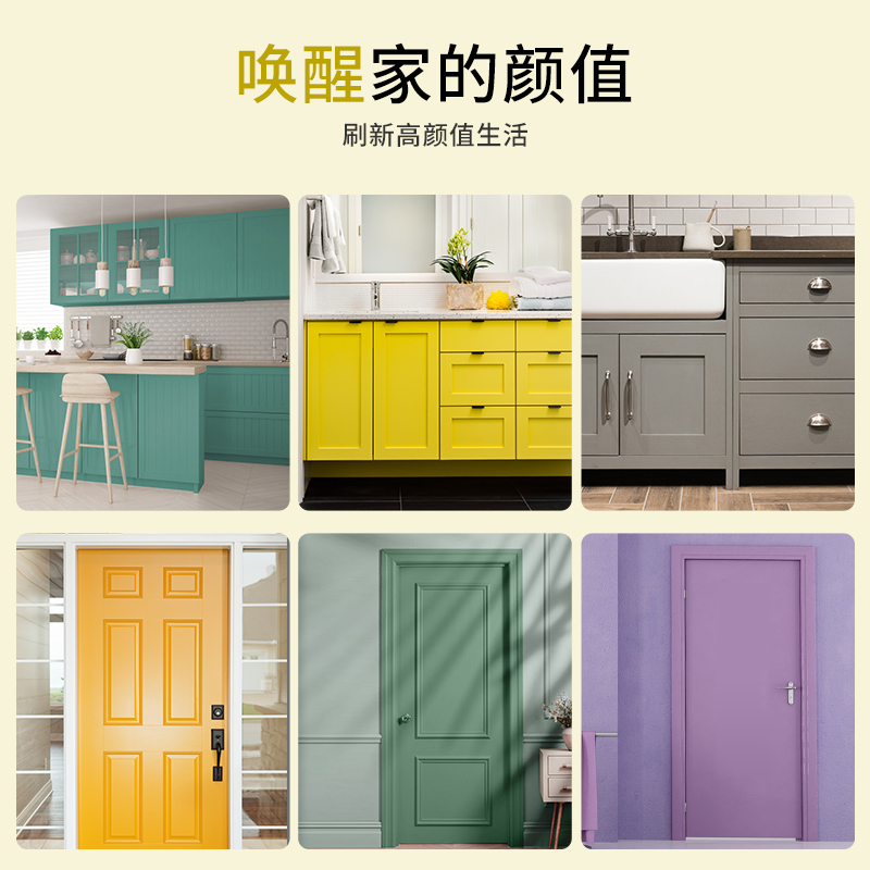 库潘特水性木器漆改色家具门改色漆木门翻新油漆家具翻新漆改色漆