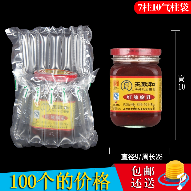 7柱9高气柱袋气柱卷材充气包装袋防震缓冲袋气泡柱批发非自粘膜