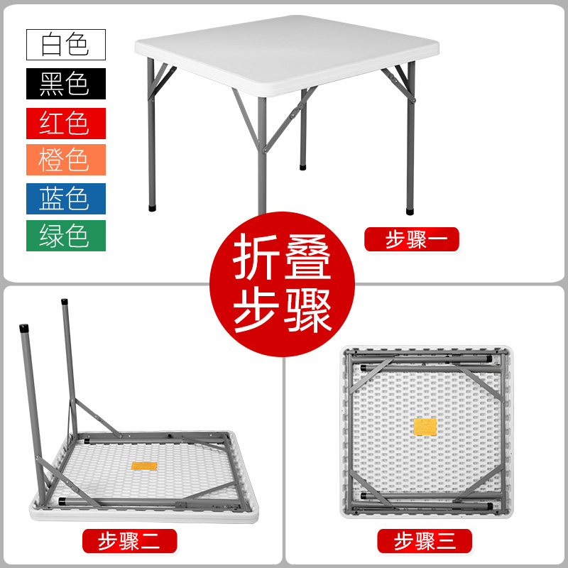 家用人餐桌方桌简易折叠便携式宿舍吃饭桌子休闲小棋牌桌正方形