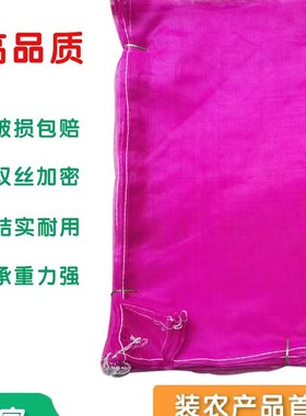 大蒜网袋塑料包装加密编织小网眼紫色大小号纱网袋子辣椒蚂蚱网兜