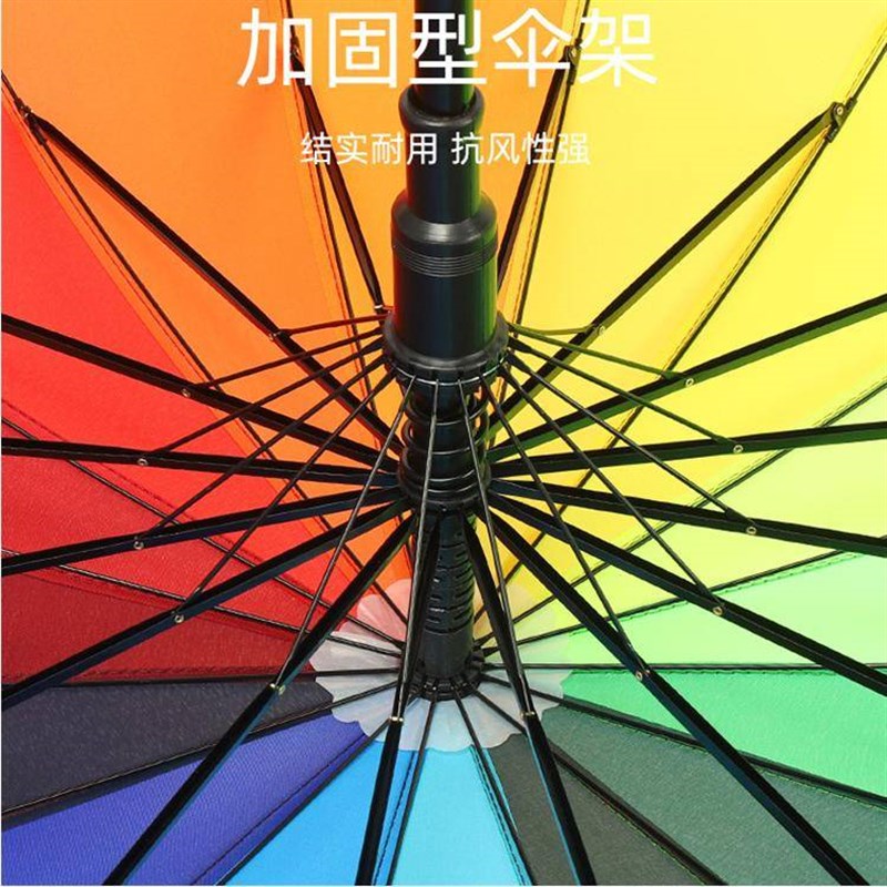 8M0雨伞大号加固加厚结实抗风长柄自动伞1骨彩虹防水弯柄定