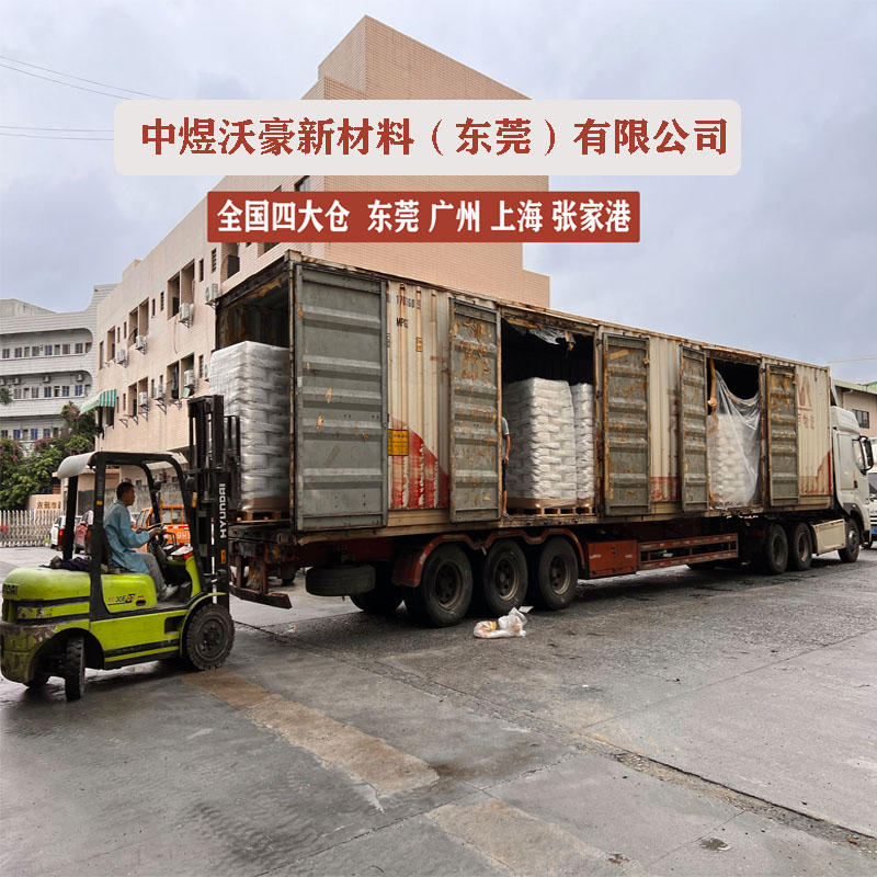 发基硬脂酸锌TM SN树脂润滑脱模稳定剂助剂高抗冲BS