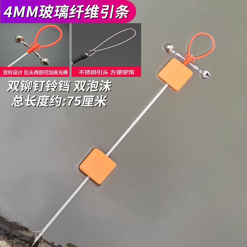 果乐渔具 玻璃纤维引条毛竹引条黄鳝钓黄鳝钩主钓不锈钢引条
