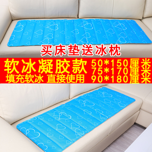 2021新款 夏降温垫软冰凝胶冰垫坐垫宿舍制冷床垫学生办公室沙发垫