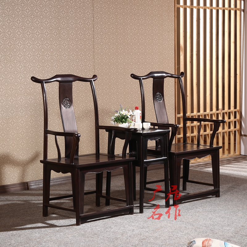 黑檀官帽椅三件实木中式围椅休闲椅黑木圈椅客厅接待椅茶椅茶几