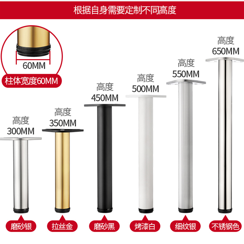 桌腿支架橱柜脚家具支撑脚吧台脚支撑柱不锈钢铝合金底盘电脑桌脚