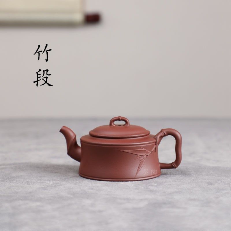 昊陶 竹段竹韵 80目红皮龙招牌泥料 宜兴原矿紫砂茶壶传统手工