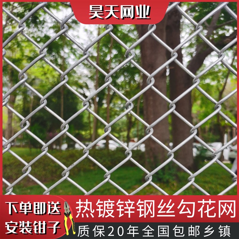镀锌铁丝网围栏网养殖勾花网养狗钢丝网牛栏网护栏网养鸡网防护网