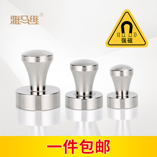金属强磁图钉磁扣书画白板磁铁国画毛毡磁铁吸附防摔吸铁石小磁铁