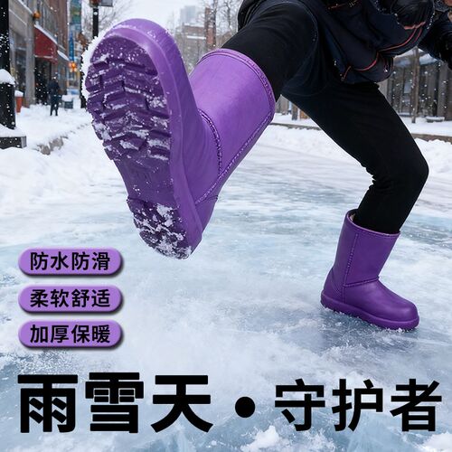 雨鞋加绒加厚中筒雨靴冬季保暖防水防滑EVA轻便舒适棉鞋女防寒鞋