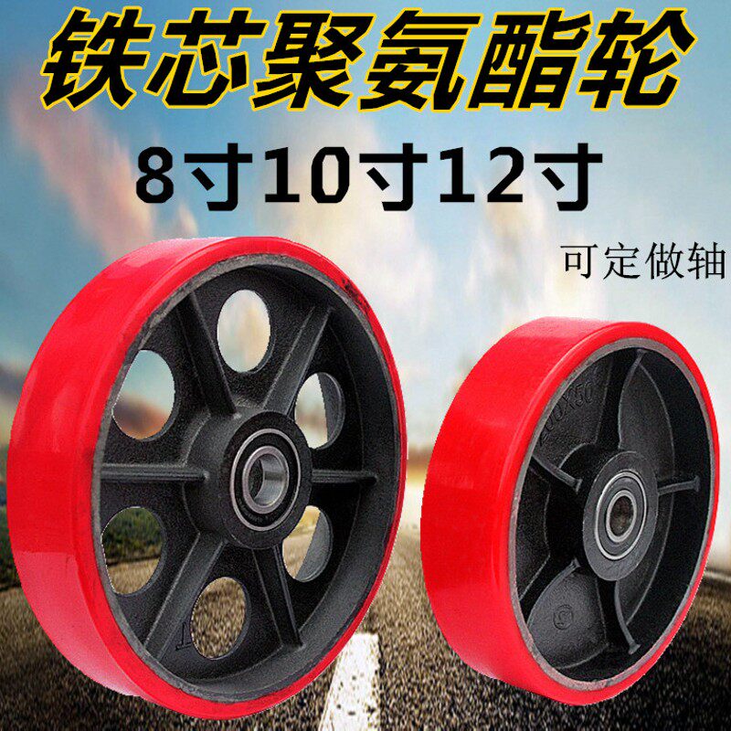 8寸10寸12寸铁芯聚氨酯氧气瓶车轮子手推车老虎车轮子空压机轮子