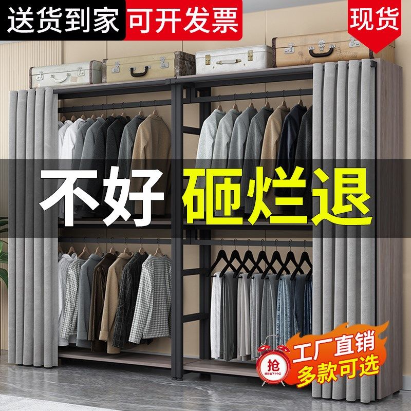 衣柜家用卧室落地挂衣架简易组装结实耐用出租房用衣橱儿童衣帽架