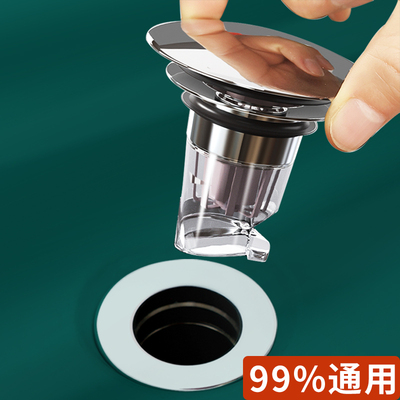 新款磁吸面盆按压式下水器弹跳芯洗脸水池翻板配件防臭防堵漏塞子