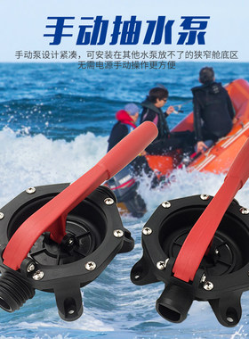 船用水泵手摇泵救生艇排水泵渔船手动舱底泵手压泵排污泵船底泵