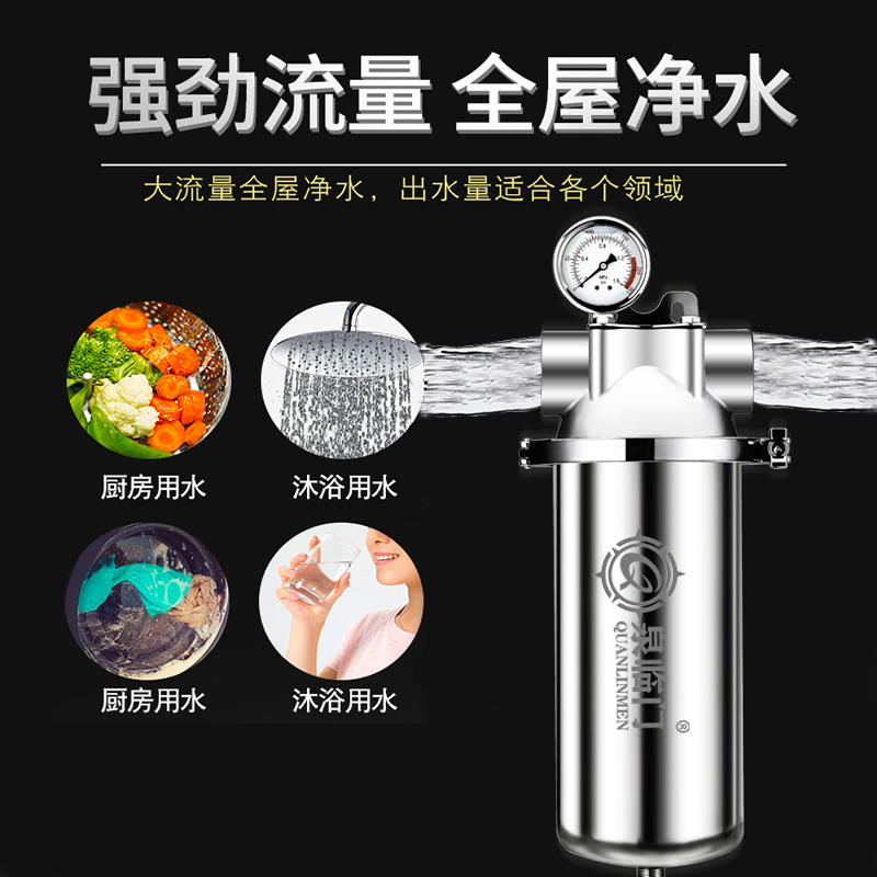 中央全屋大流量无盐软水机家用净水器去除水垢阻碱井自来前置过滤
