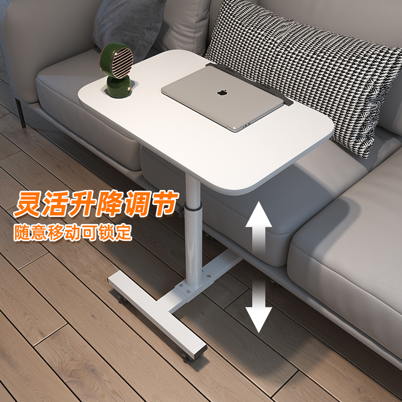 床边桌可移动升降电脑桌简易懒人书桌卧室宿舍家用学习简约小桌子