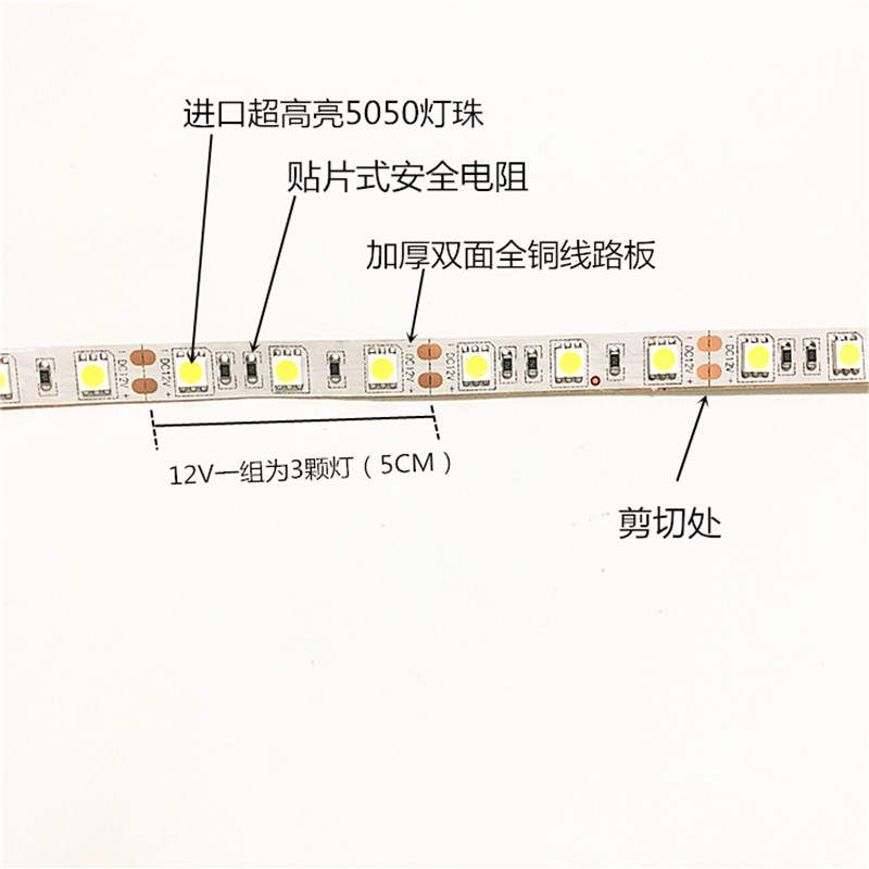 V2V色温000K正白LED灯条0K暖光灯条超高亮智能家居000K