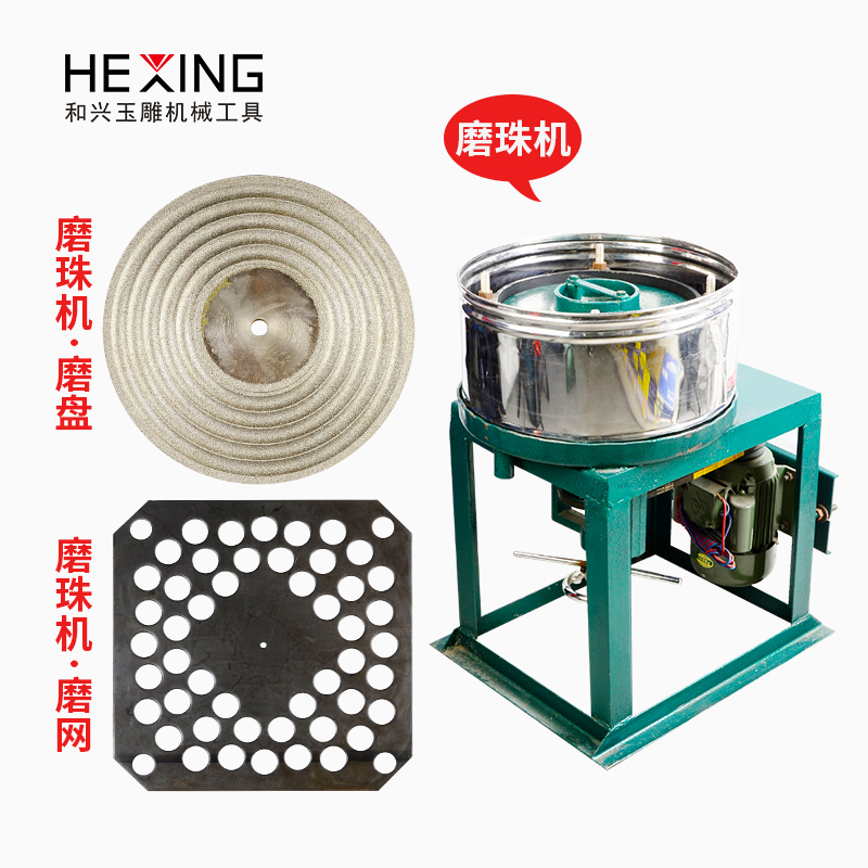 金刚砂磨珠盘倒角盘磨珠机砂轮磨珠网珠子倒角磨盘圆珠打磨定型轮