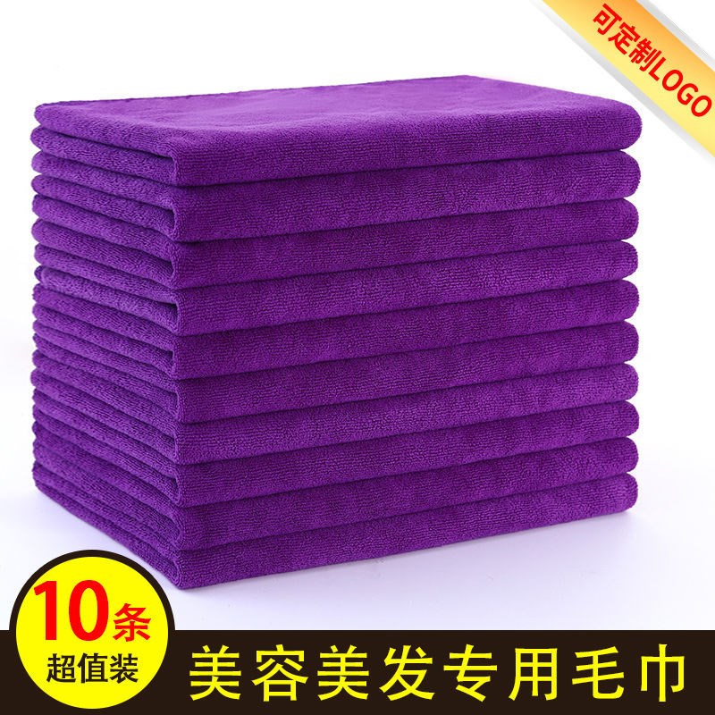 理发店美容院专用包头干发毛巾发廊美发店不掉毛加厚超强吸水毛巾